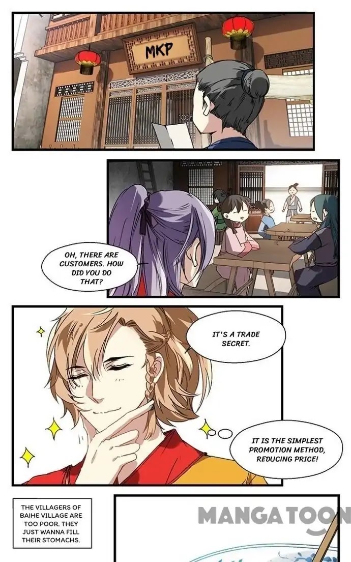 His Royal Highness is Hungry Chapter 17 page 1 - Chapter 17