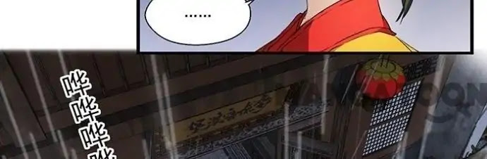 His Royal Highness is Hungry Chapter 20 page 5 - Chapter 20
