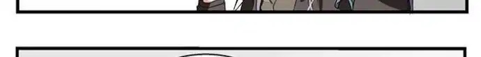 His Royal Highness is Hungry Chapter 26 page 4 - Chapter 26