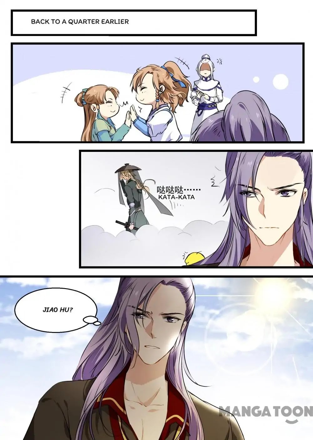 His Royal Highness is Hungry Chapter 33 page 1 - Chapter 33