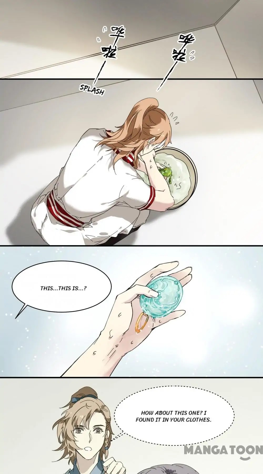 His Royal Highness is Hungry Chapter 76 page 1 - Chapter 76