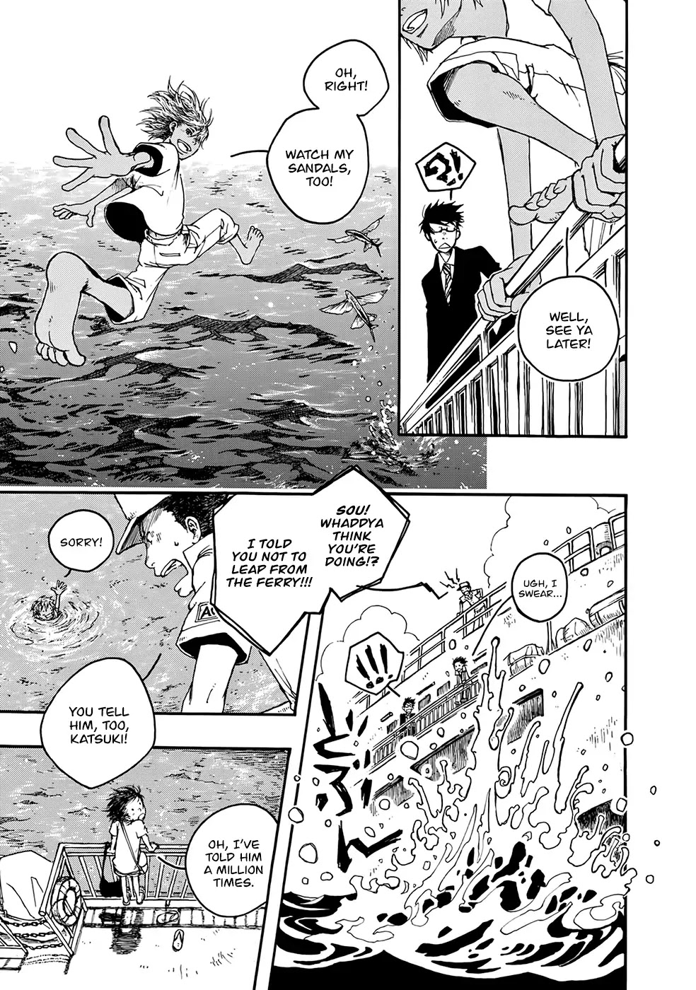 Hisakata no oto Chapter 1 page 12 - Chapter 1: The Sound of Beginnings