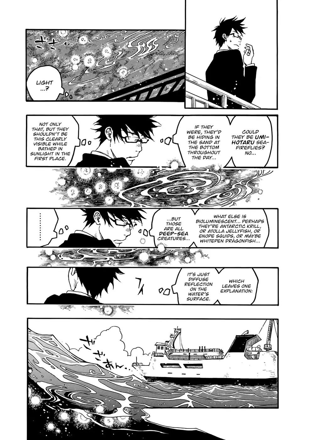 Hisakata no oto Chapter 1 page 14 - Chapter 1: The Sound of Beginnings