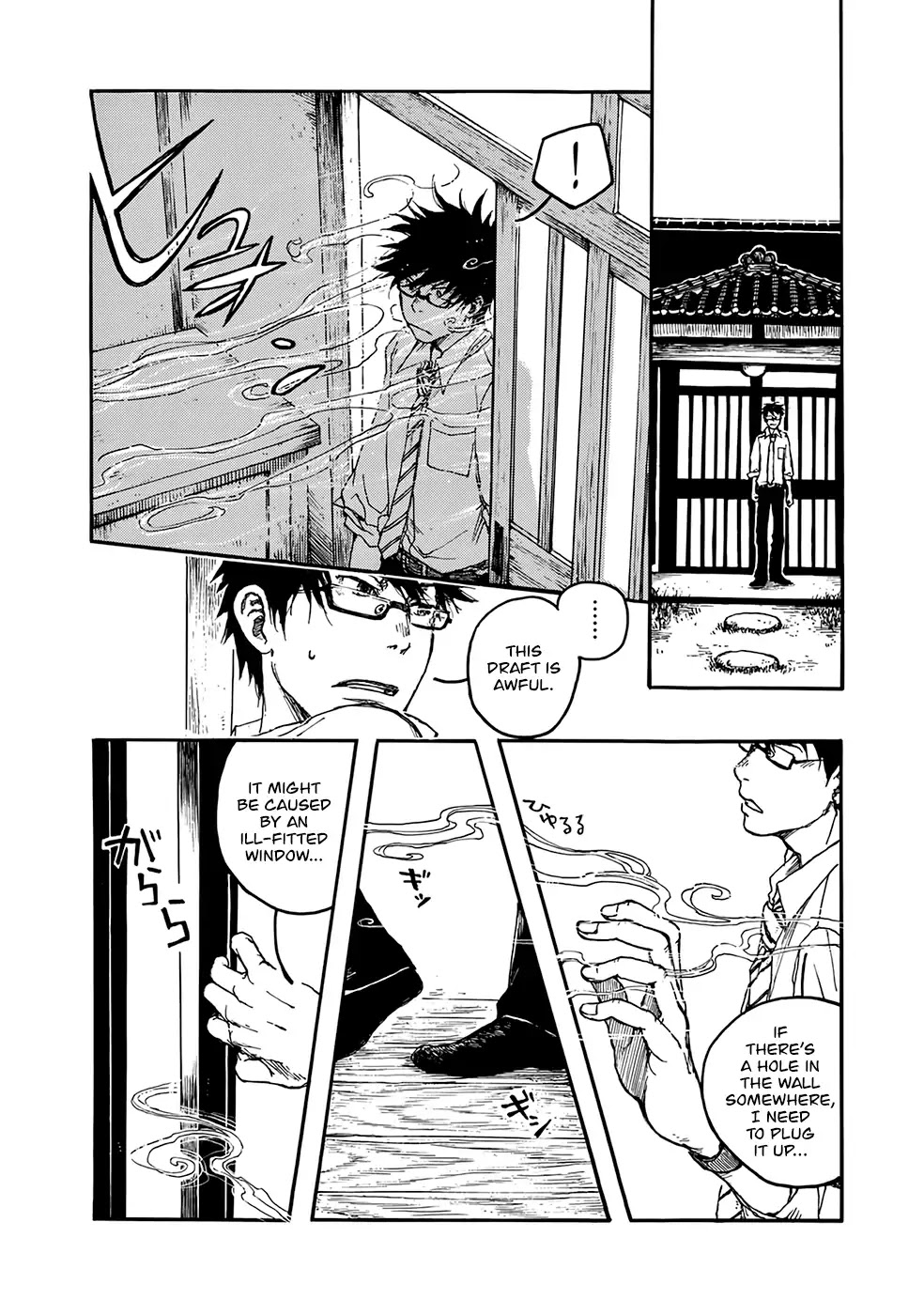 Hisakata no oto Chapter 1 page 39 - Chapter 1: The Sound of Beginnings