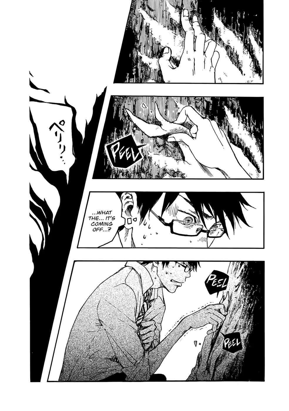 Hisakata no oto Chapter 1 page 43 - Chapter 1: The Sound of Beginnings