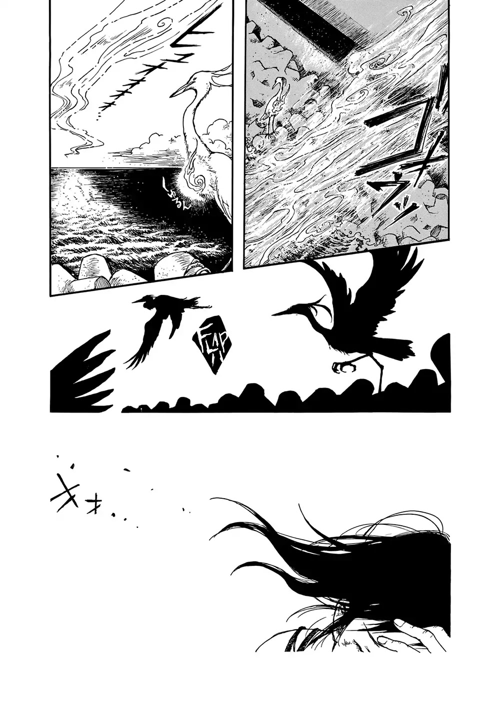 Hisakata no oto Chapter 1 page 49 - Chapter 1: The Sound of Beginnings