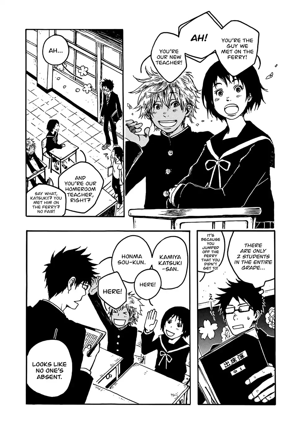 Hisakata no oto Chapter 2 page 12 - Chapter 2: The Sound Of Waves