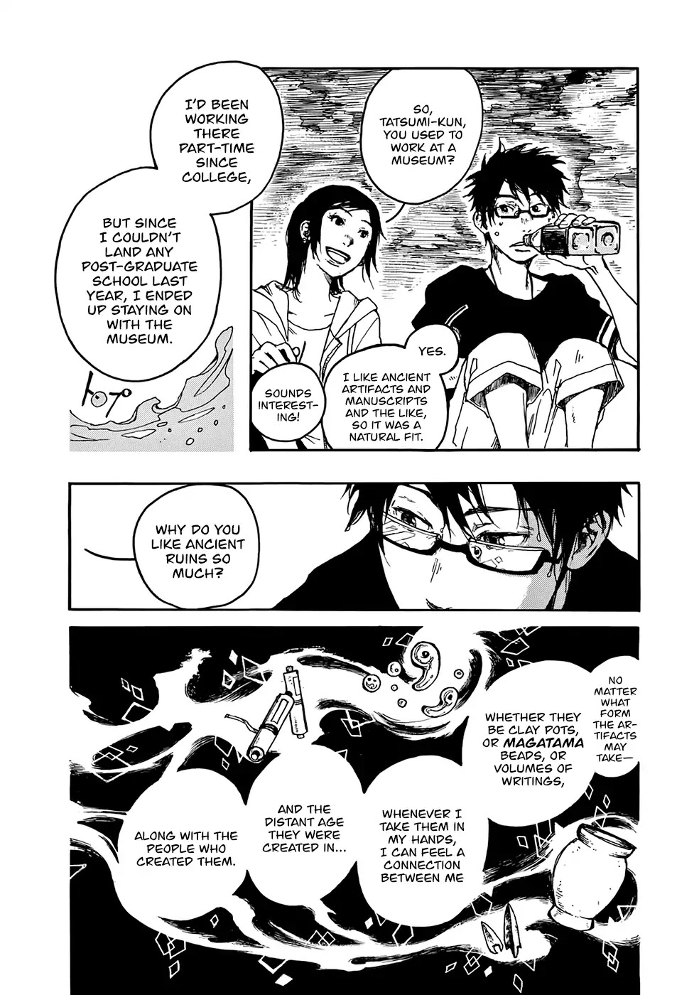 Hisakata no oto Chapter 2 page 19 - Chapter 2: The Sound Of Waves