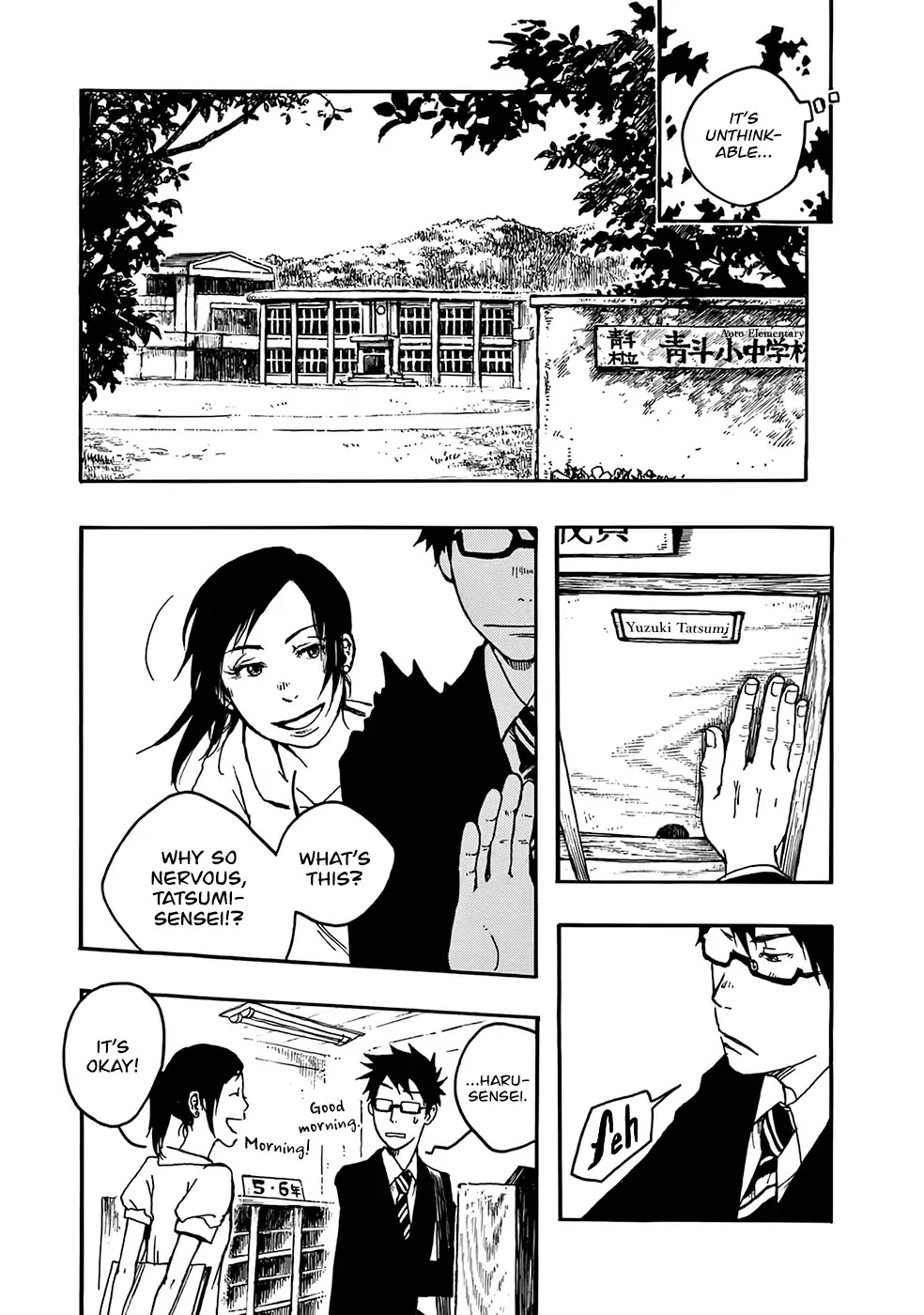 Hisakata no oto Chapter 2 page 6 - Chapter 2: The Sound Of Waves