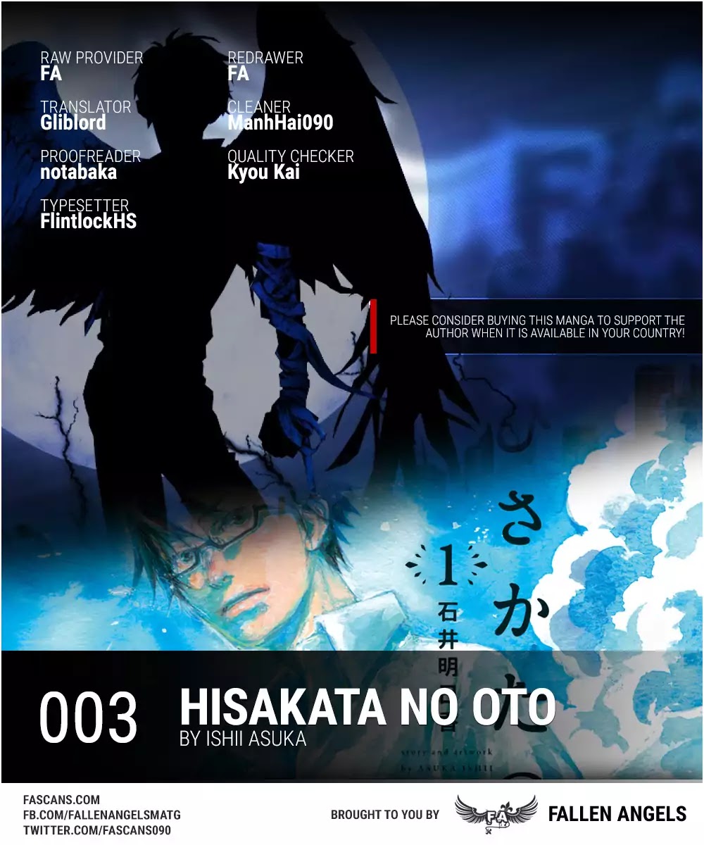 Hisakata no oto Chapter 3 page 1 - Chapter 3: The Sound of Thunder