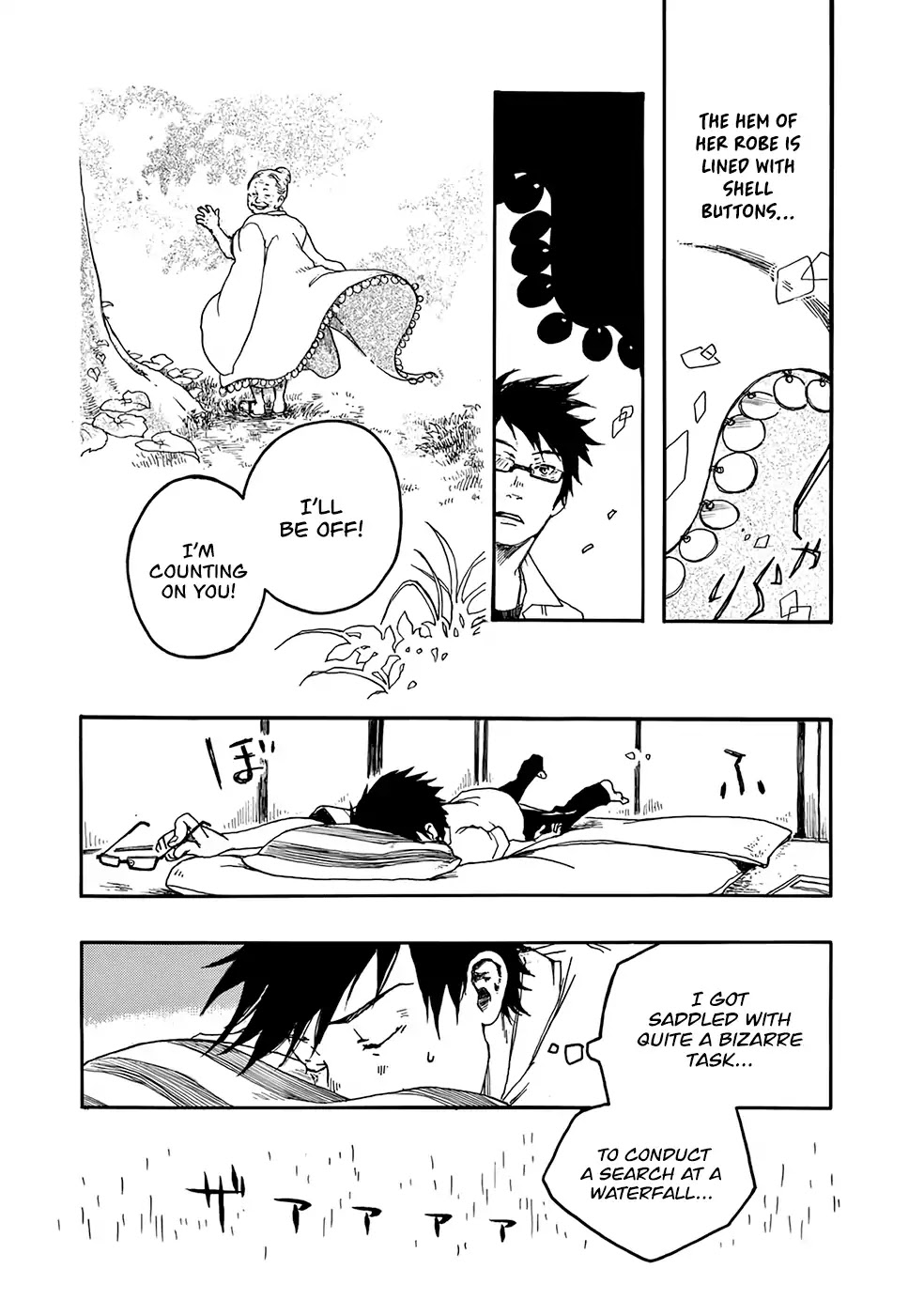 Hisakata no oto Chapter 3 page 13 - Chapter 3: The Sound of Thunder