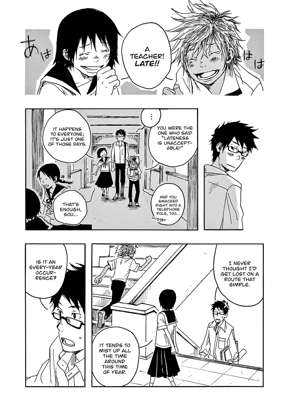 Hisakata no oto Chapter 4 page 12 - Chapter 4: The Sound Of Mist