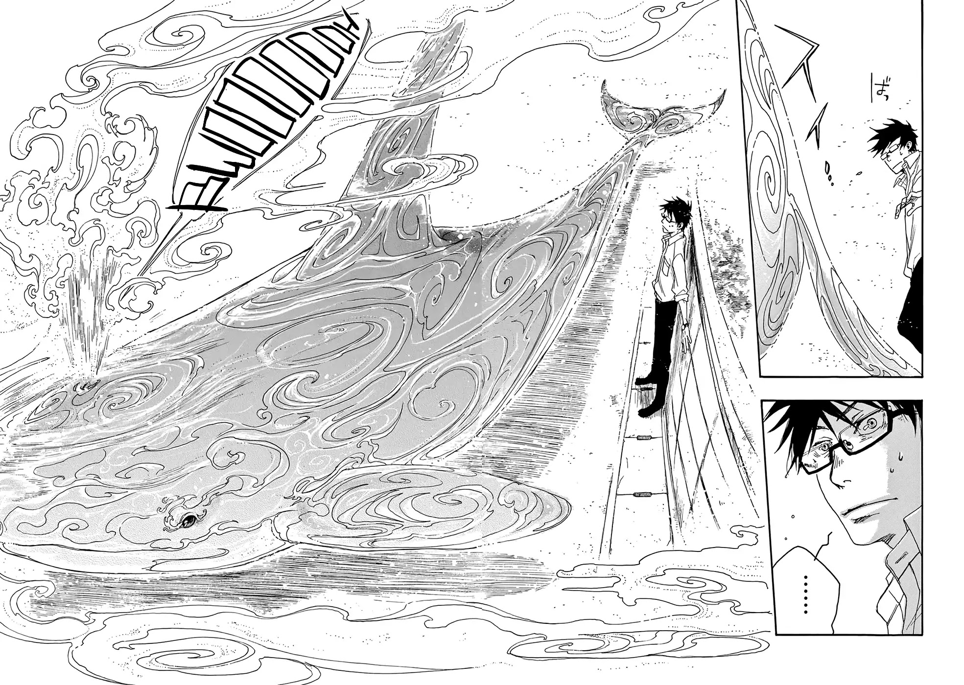 Hisakata no oto Chapter 4 page 23 - Chapter 4: The Sound Of Mist