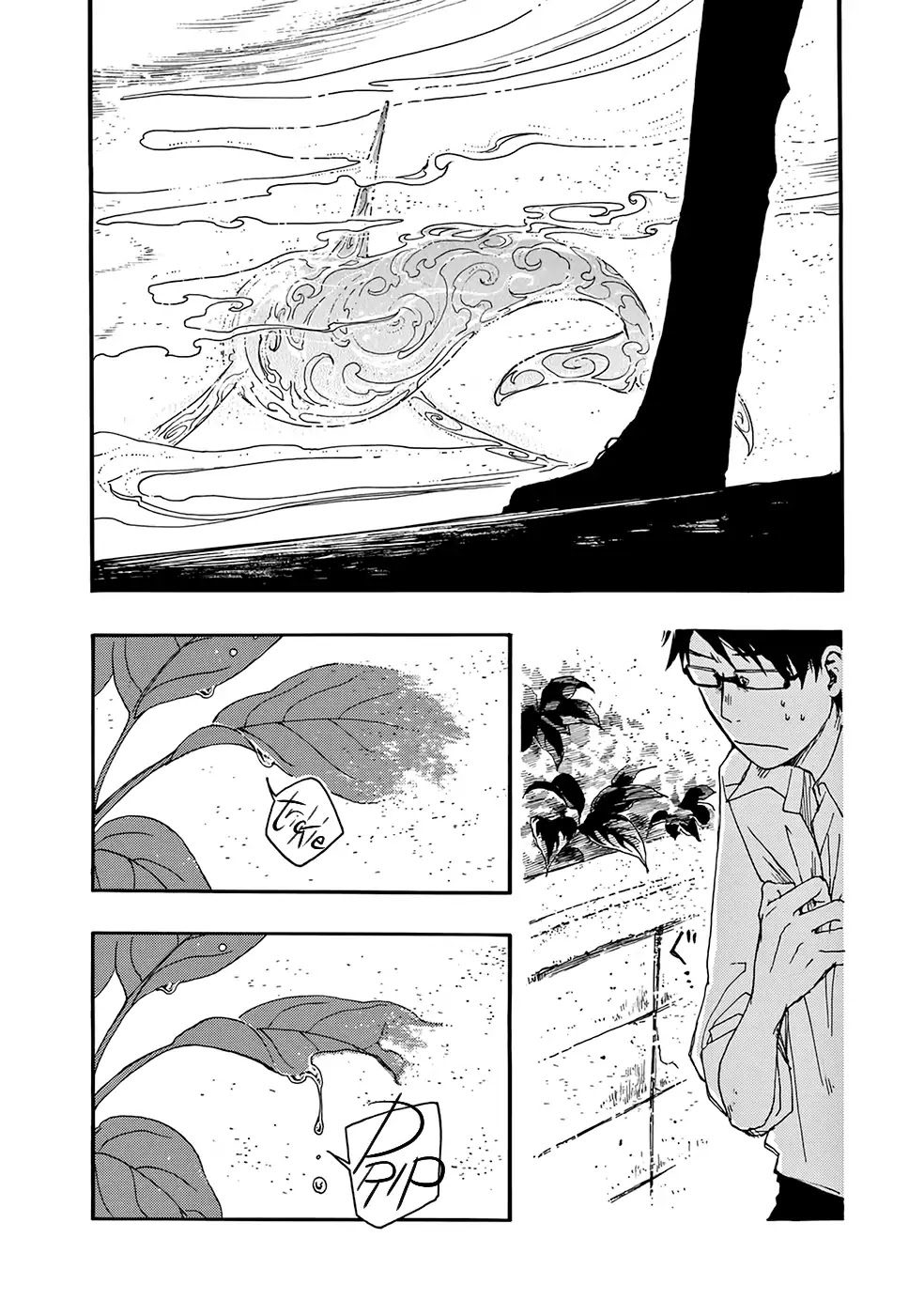 Hisakata no oto Chapter 4 page 24 - Chapter 4: The Sound Of Mist