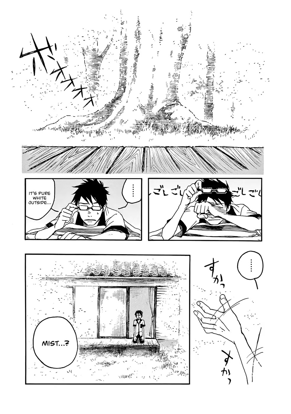 Hisakata no oto Chapter 4 page 8 - Chapter 4: The Sound Of Mist