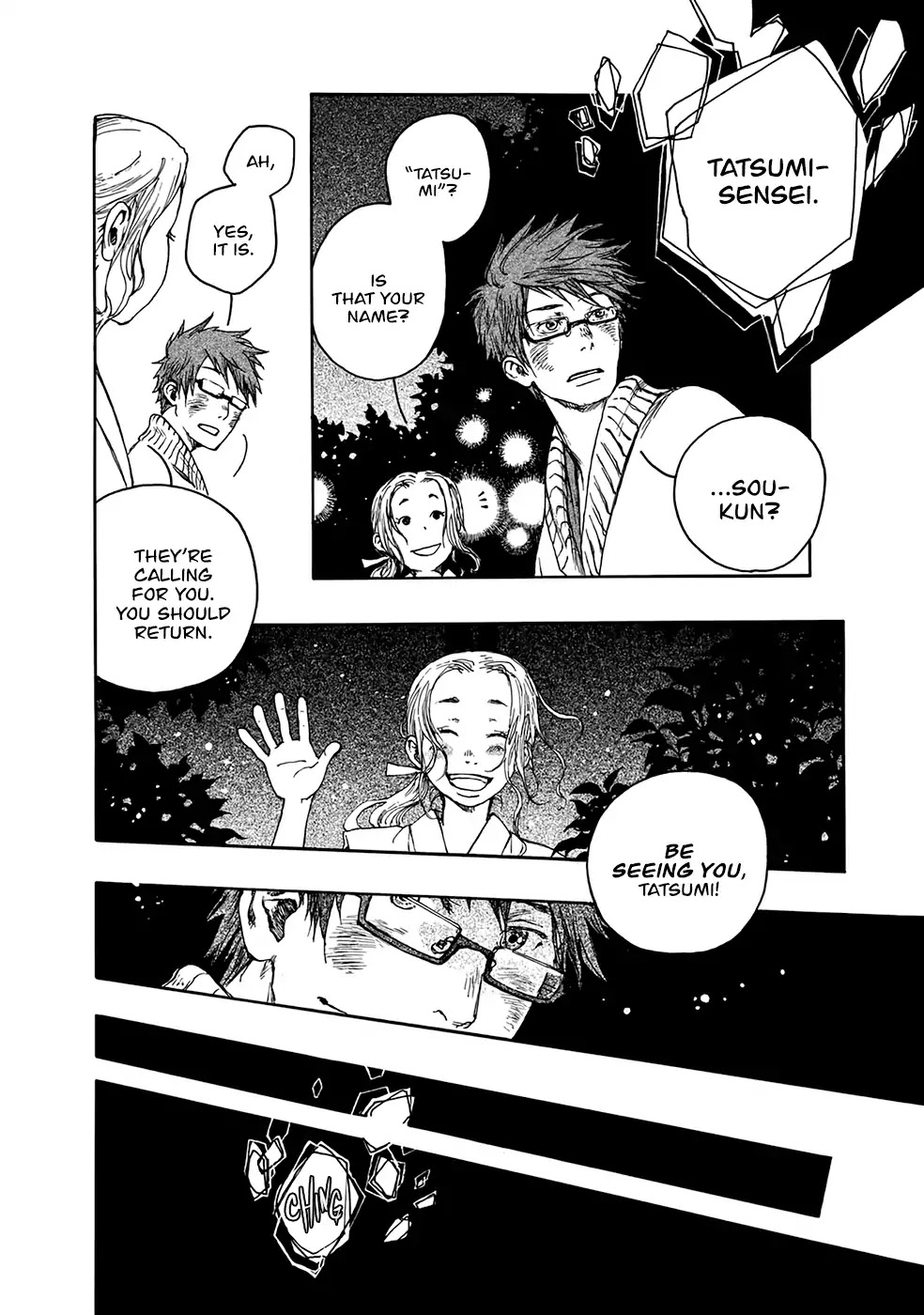 Hisakata no oto Chapter 5 page 15 - Chapter 5: The Sound of Insects
