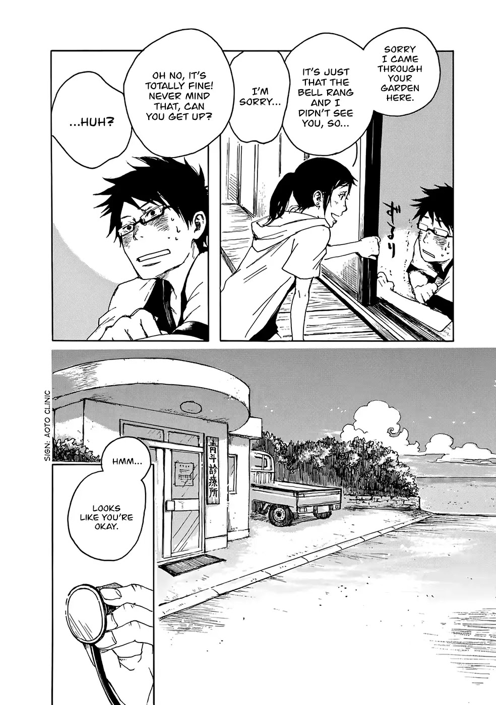 Hisakata no oto Chapter 5 page 7 - Chapter 5: The Sound of Insects