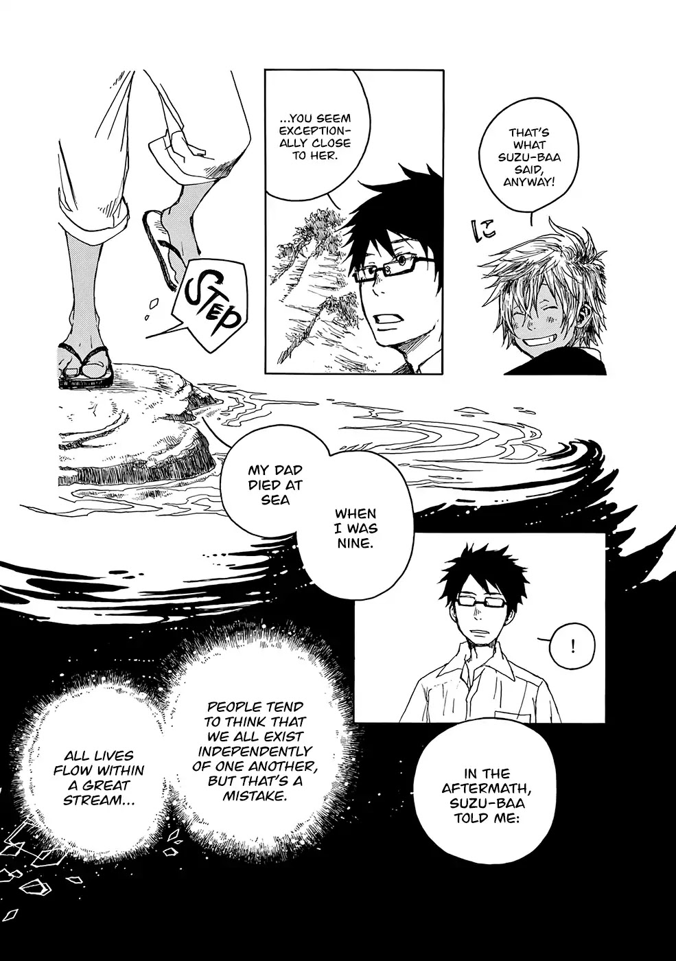Hisakata no oto Chapter 7 page 12 - Chapter 7: The Sound of The Binding
