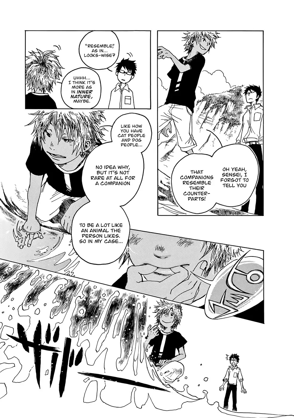 Hisakata no oto Chapter 7 page 14 - Chapter 7: The Sound of The Binding
