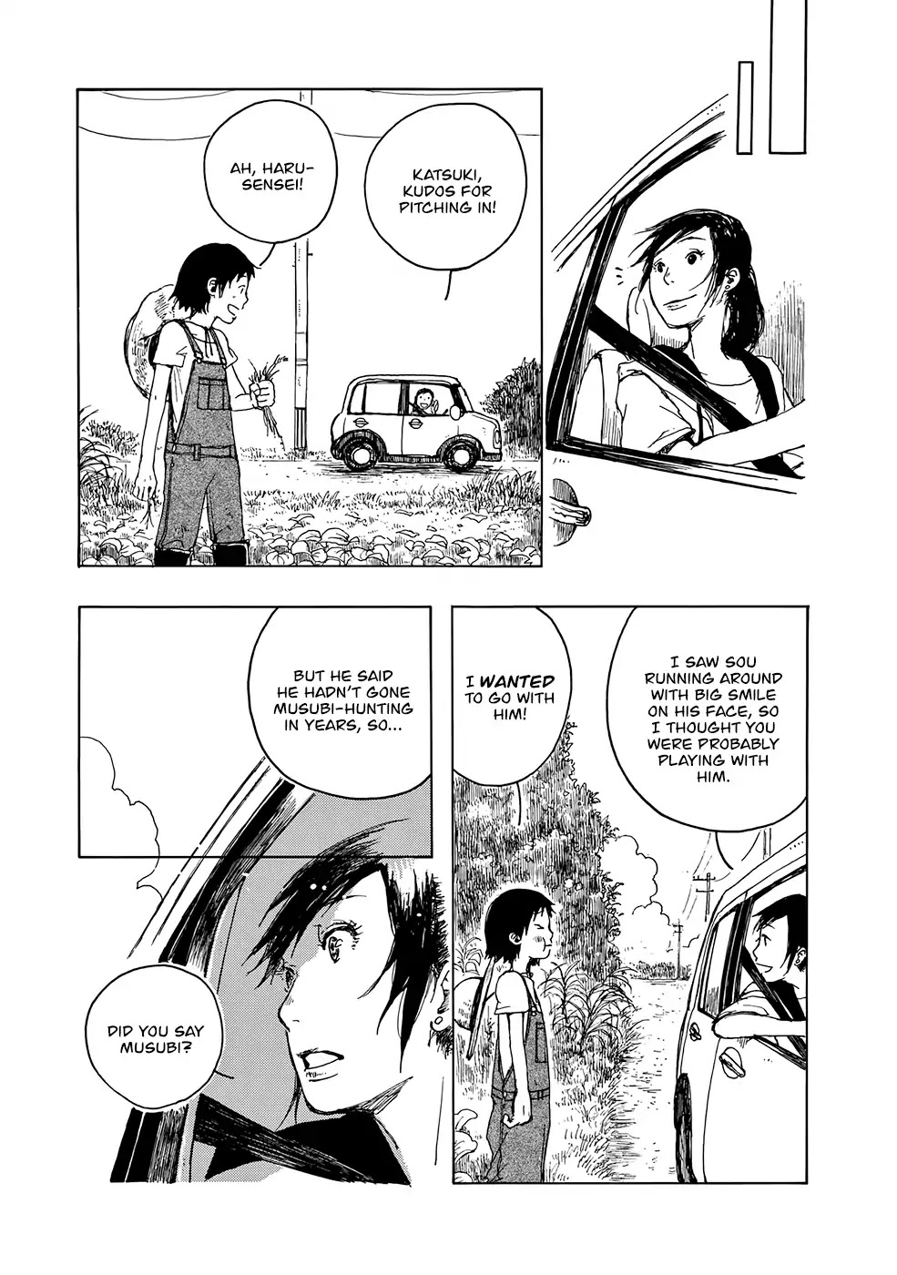 Hisakata no oto Chapter 7 page 18 - Chapter 7: The Sound of The Binding