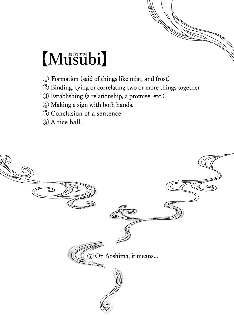 Hisakata no oto Chapter 7 page 2 - Chapter 7: The Sound of The Binding