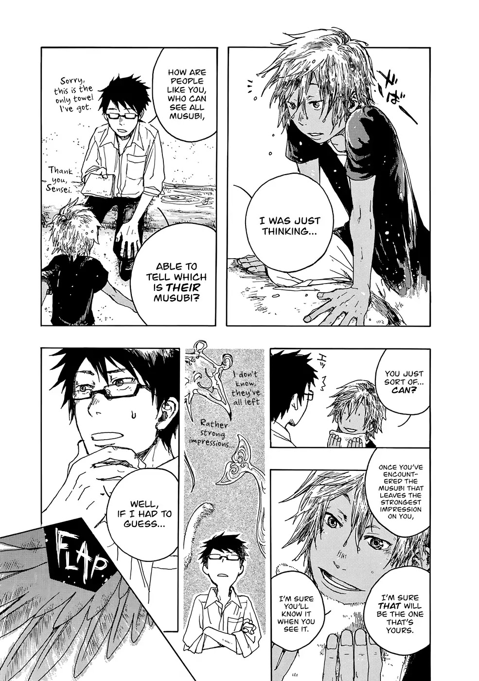 Hisakata no oto Chapter 7 page 20 - Chapter 7: The Sound of The Binding