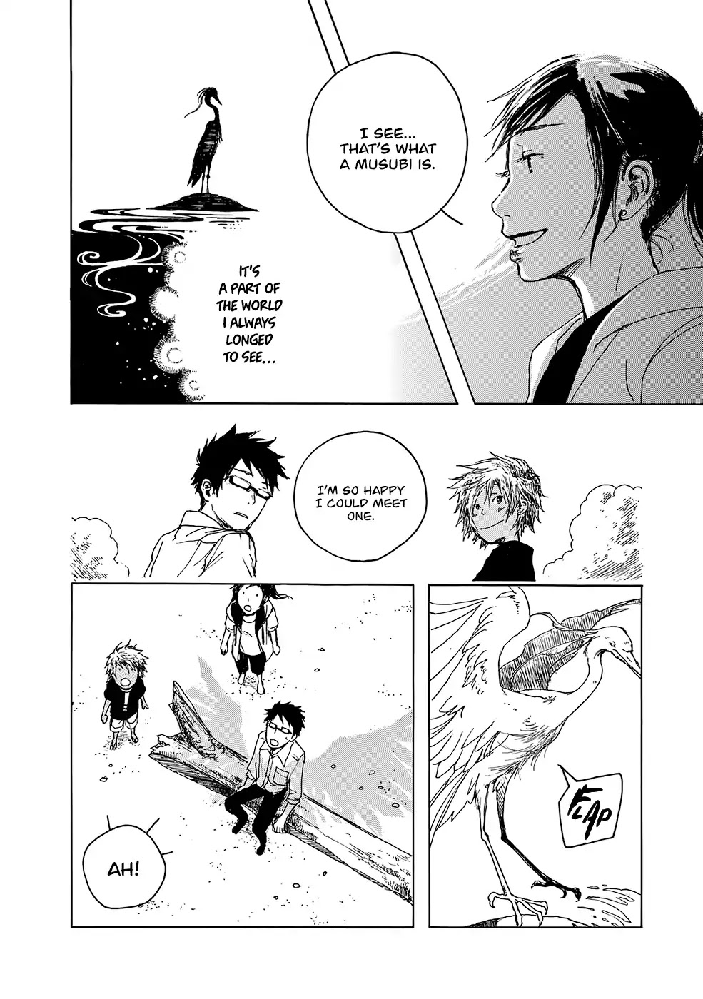 Hisakata no oto Chapter 7 page 27 - Chapter 7: The Sound of The Binding