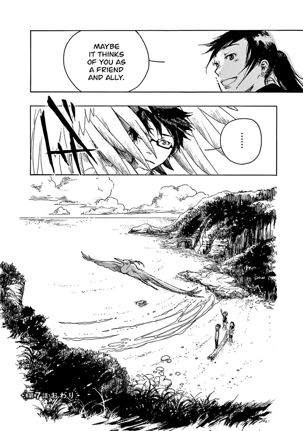 Hisakata no oto Chapter 7 page 31 - Chapter 7: The Sound of The Binding