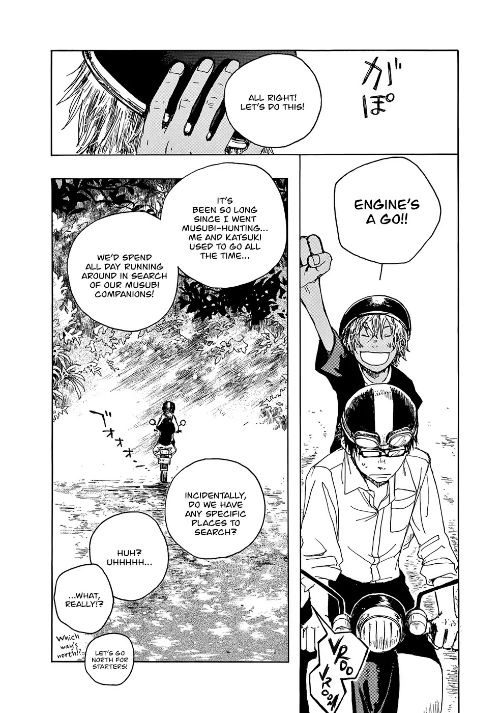 Hisakata no oto Chapter 7 page 9 - Chapter 7: The Sound of The Binding