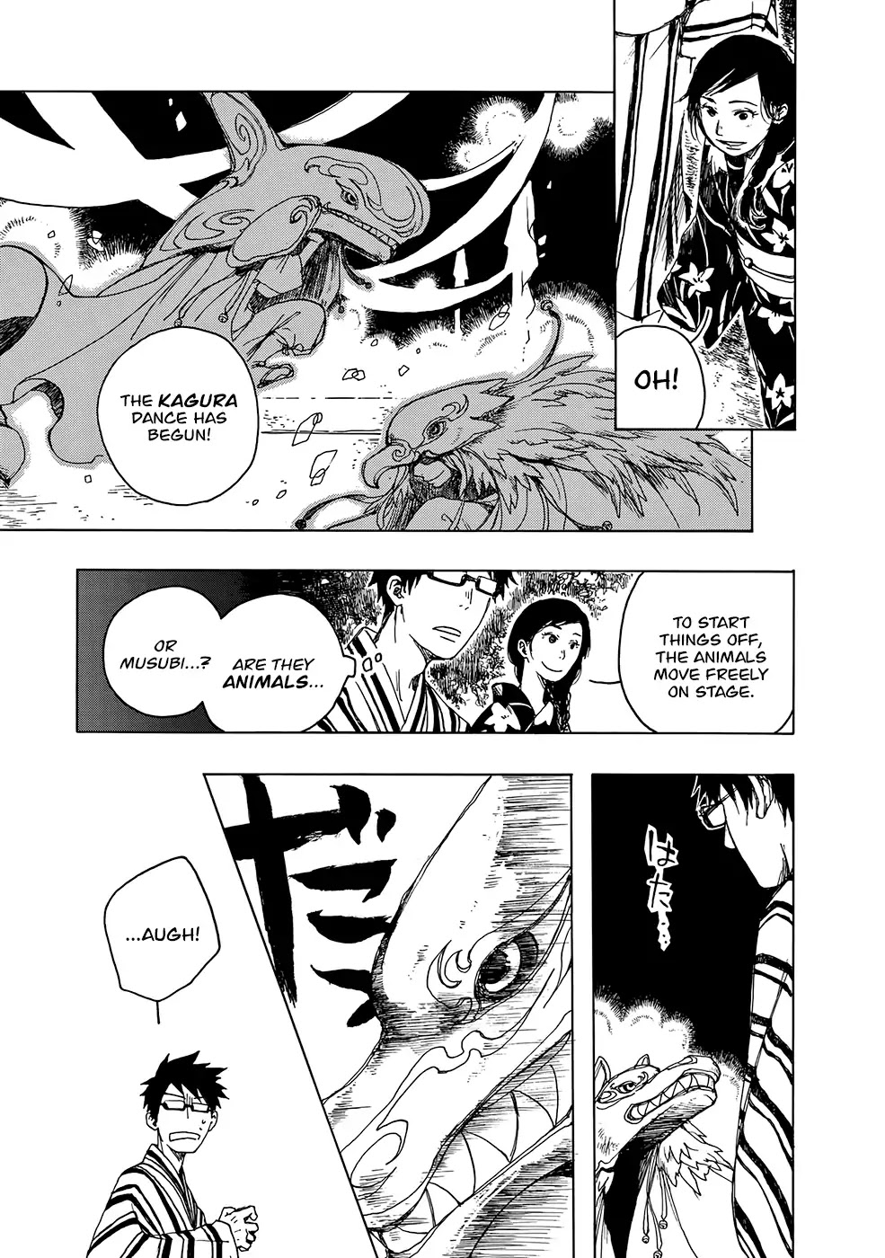 Hisakata no oto Chapter 9 page 12 - Chapter 9: The Sound of Water