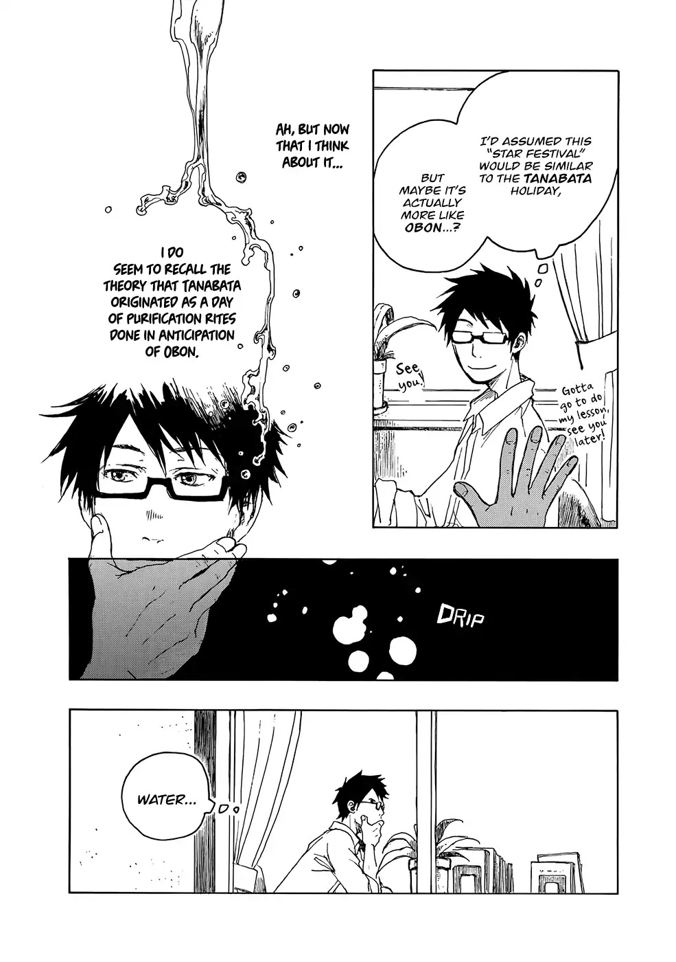 Hisakata no oto Chapter 9 page 7 - Chapter 9: The Sound of Water