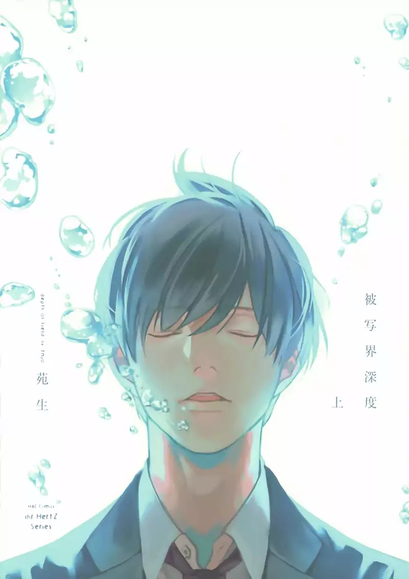 Hishakaishindo Chapter 1 page 1 - Chapter 1