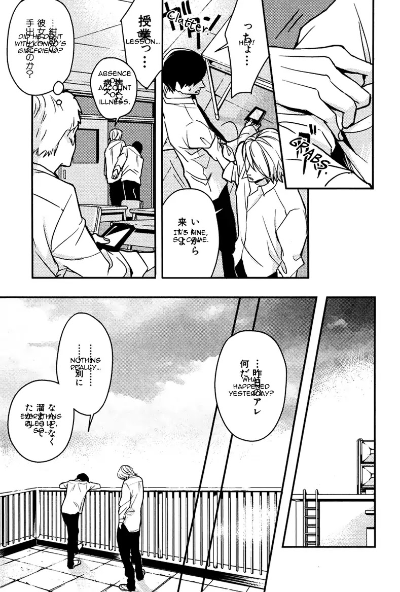 Hishakaishindo Chapter 4 page 13 - Chapter 4