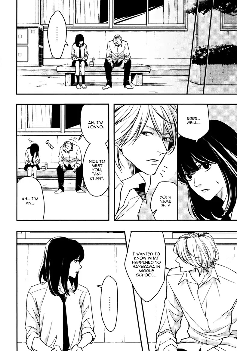 Hishakaishindo Chapter 4 page 8 - Chapter 4