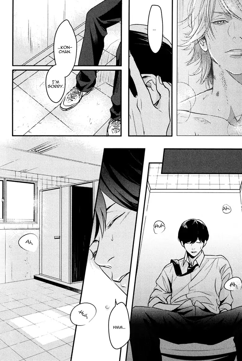Hishakaishindo Chapter 5 page 12 - Chapter 5