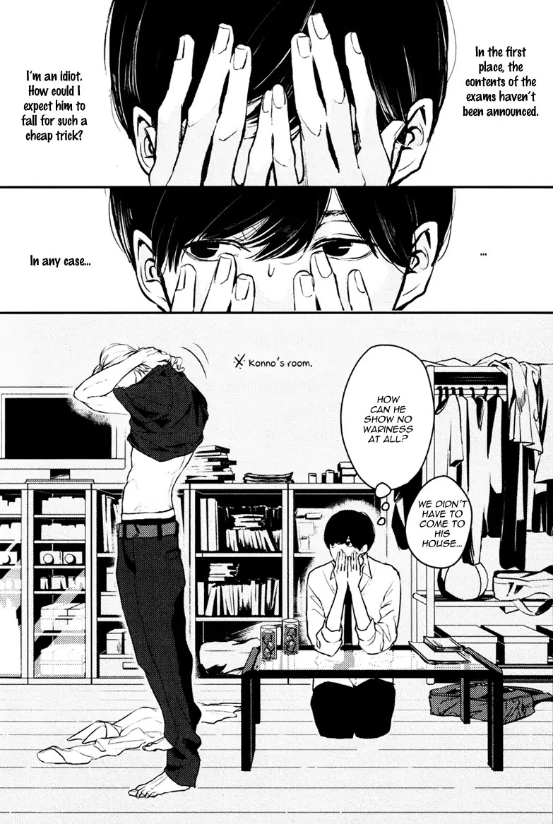 Hishakaishindo Chapter 5 page 16 - Chapter 5