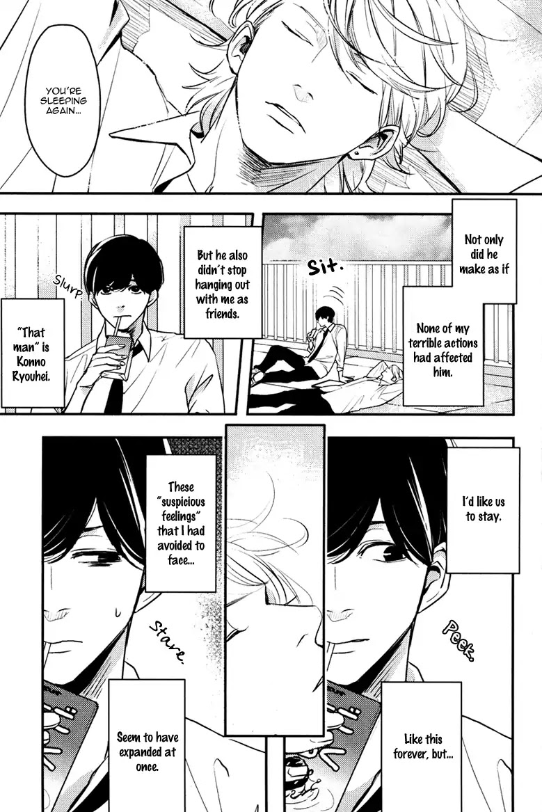 Hishakaishindo Chapter 5 page 3 - Chapter 5