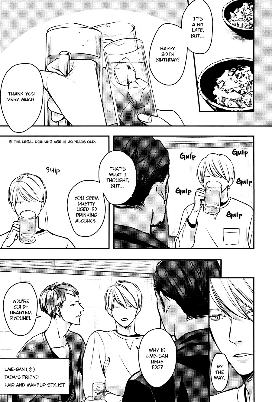 Hishakaishindo Chapter 6 page 33 - Chapter 6