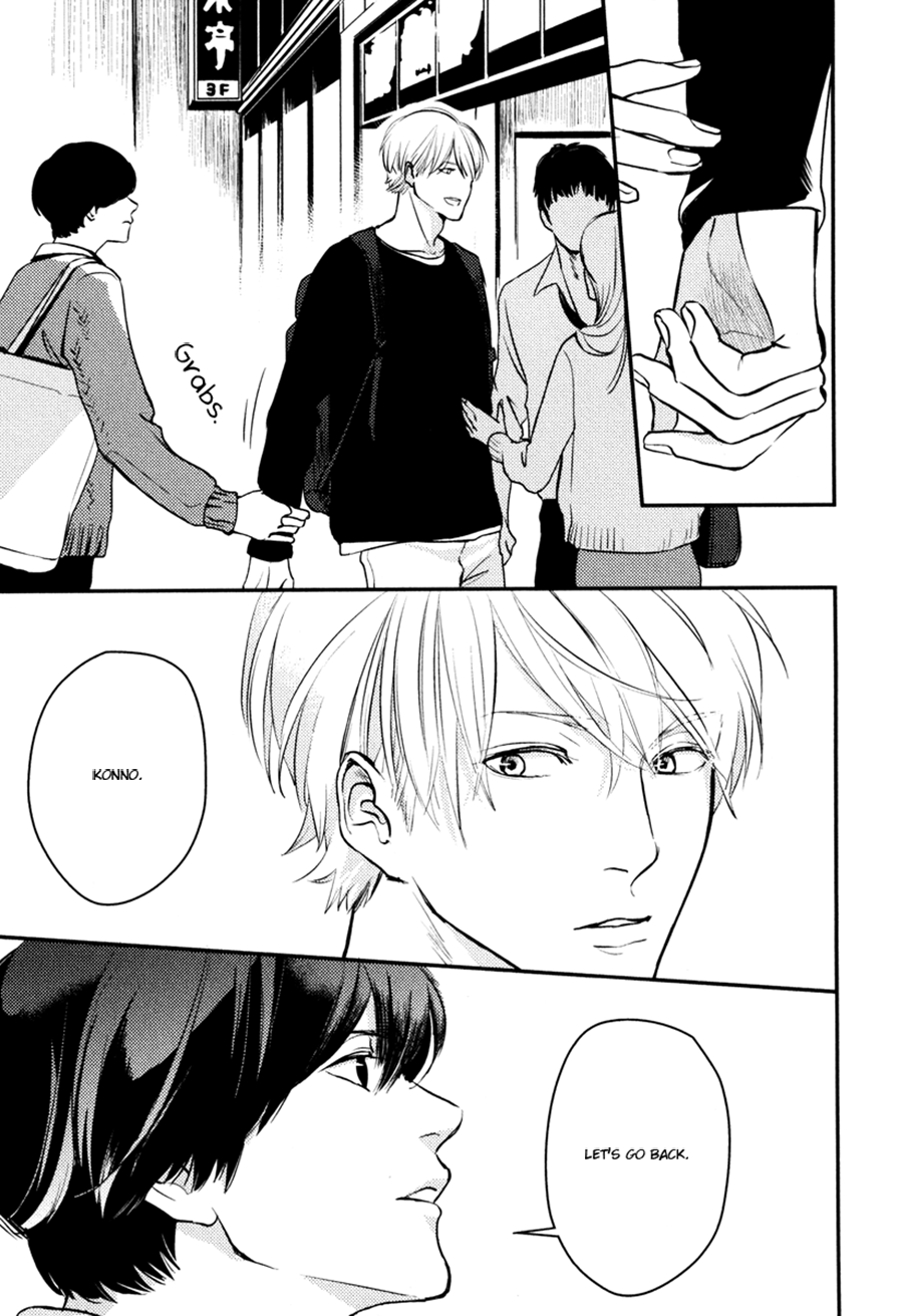 Hishakaishindo Chapter 7 page 45 - Chapter 7: Expectations