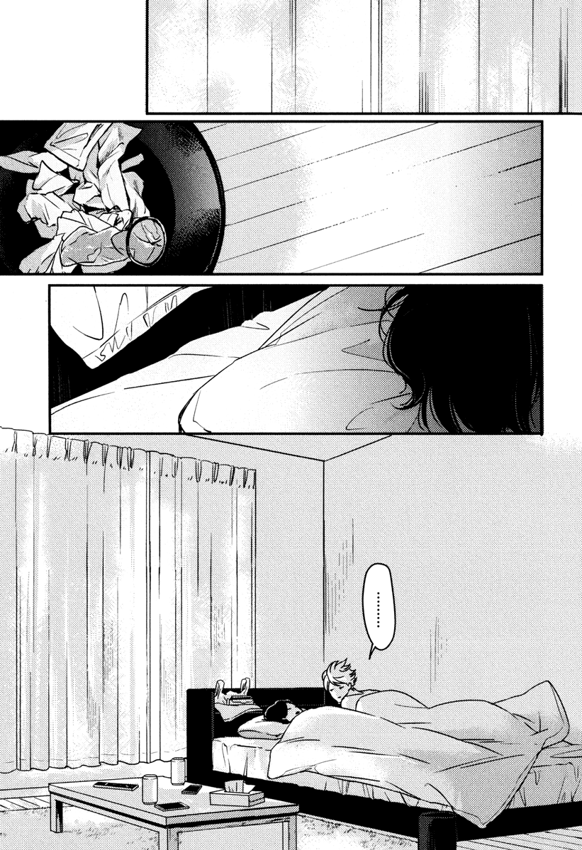 Hishakaishindo Chapter 9 page 31 - Chapter 9: Beginning
