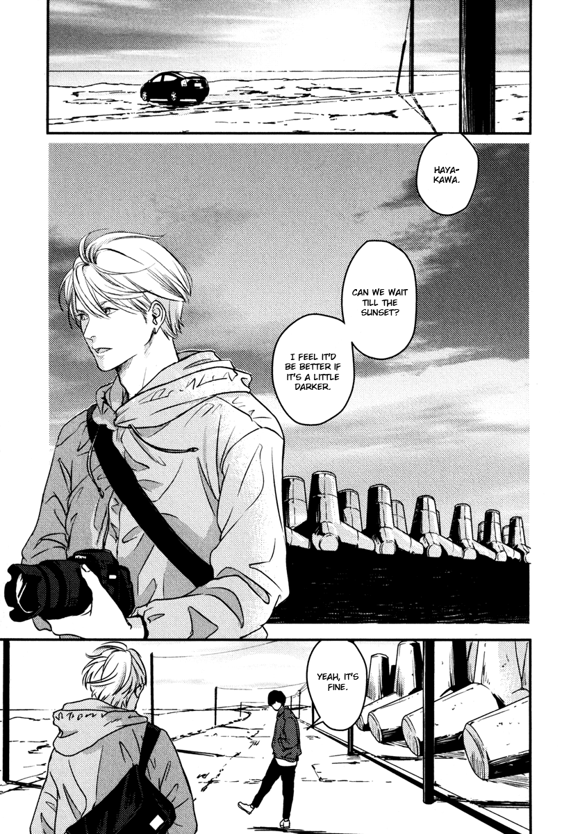 Hishakaishindo Chapter 9 page 33 - Chapter 9: Beginning
