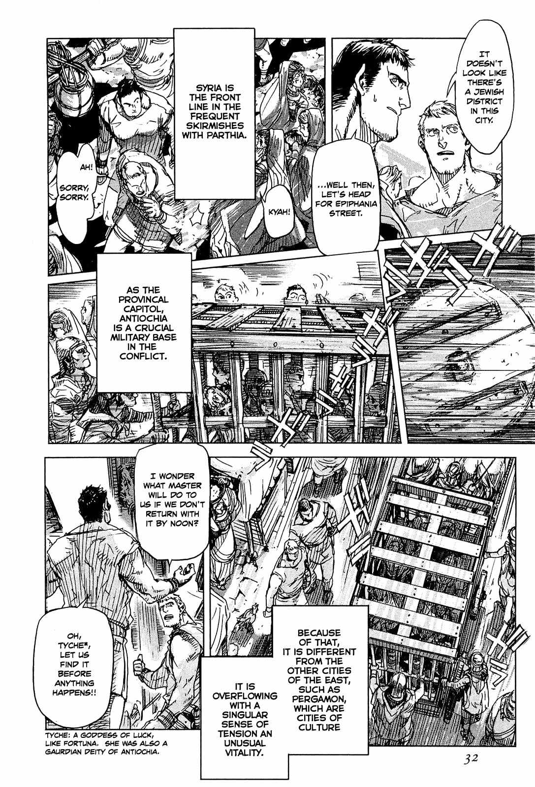 Hishintan - Vita Arcana Chapter 1 page 35 - Chapter 1: The First Song: Symposium ~Moon~