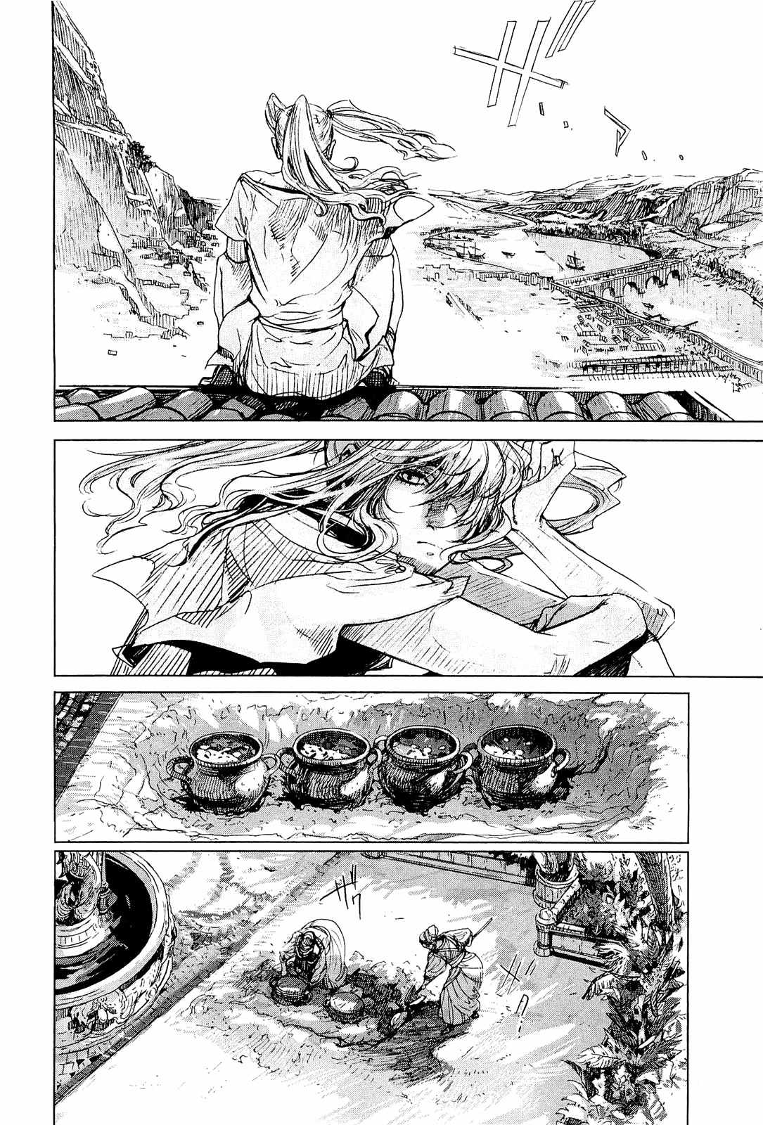 Hishintan - Vita Arcana Chapter 1 page 45 - Chapter 1: The First Song: Symposium ~Moon~