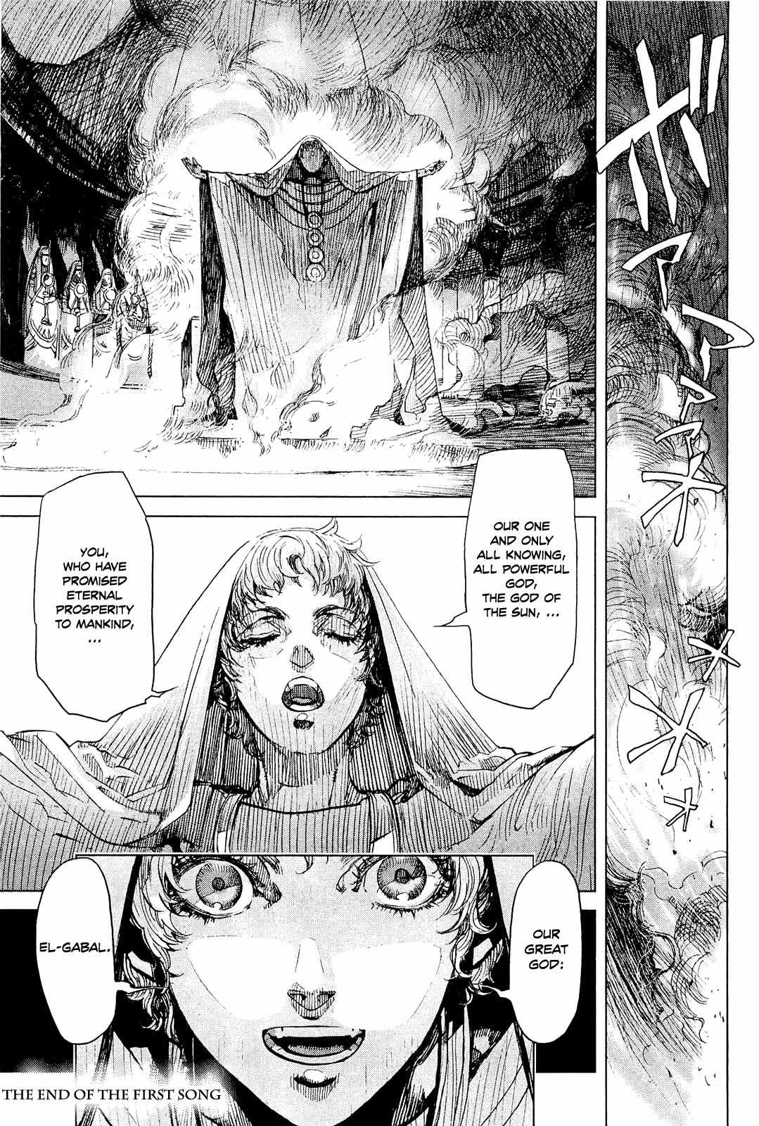 Hishintan - Vita Arcana Chapter 1 page 72 - Chapter 1: The First Song: Symposium ~Moon~
