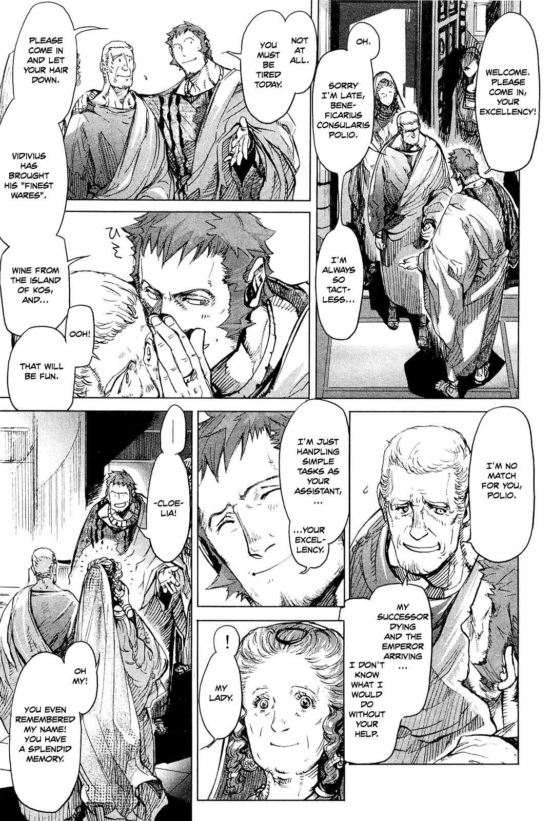 Hishintan - Vita Arcana Chapter 2 page 10 - Chapter 2: The Second Song: Symposium ~Sun~
