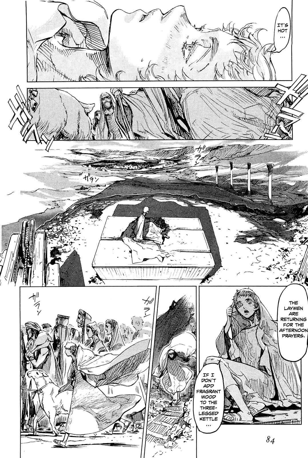 Hishintan - Vita Arcana Chapter 2 page 12 - Chapter 2: The Second Song: Symposium ~Sun~