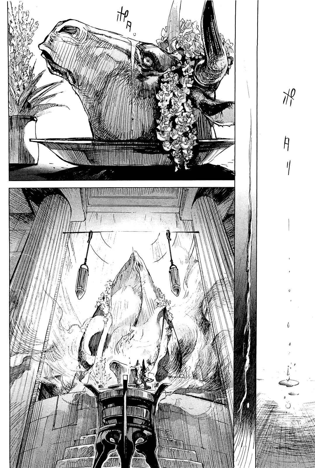 Hishintan - Vita Arcana Chapter 2 page 14 - Chapter 2: The Second Song: Symposium ~Sun~