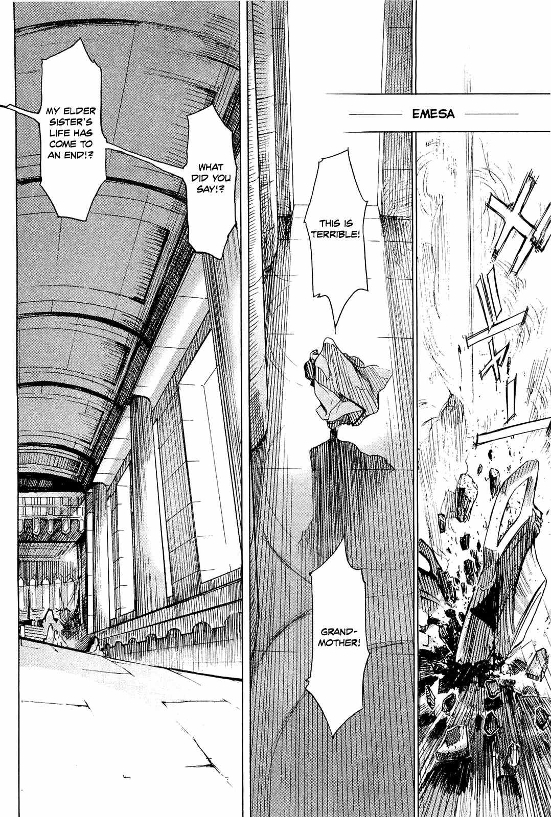 Hishintan - Vita Arcana Chapter 2 page 16 - Chapter 2: The Second Song: Symposium ~Sun~