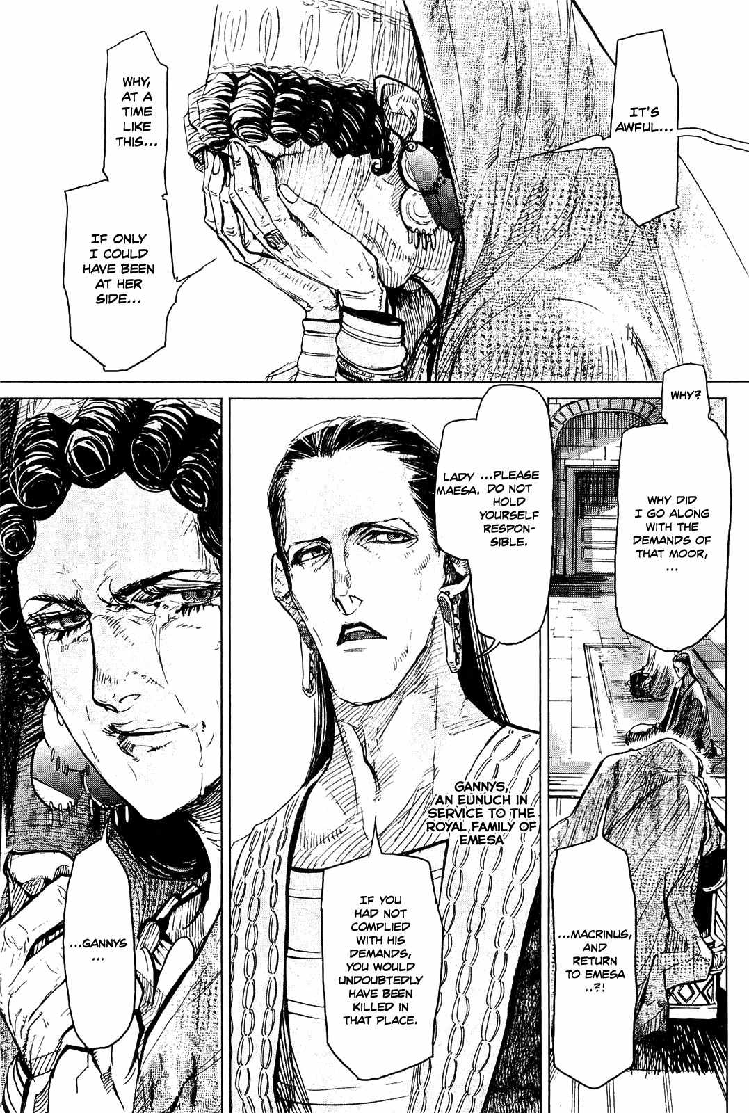 Hishintan - Vita Arcana Chapter 2 page 17 - Chapter 2: The Second Song: Symposium ~Sun~