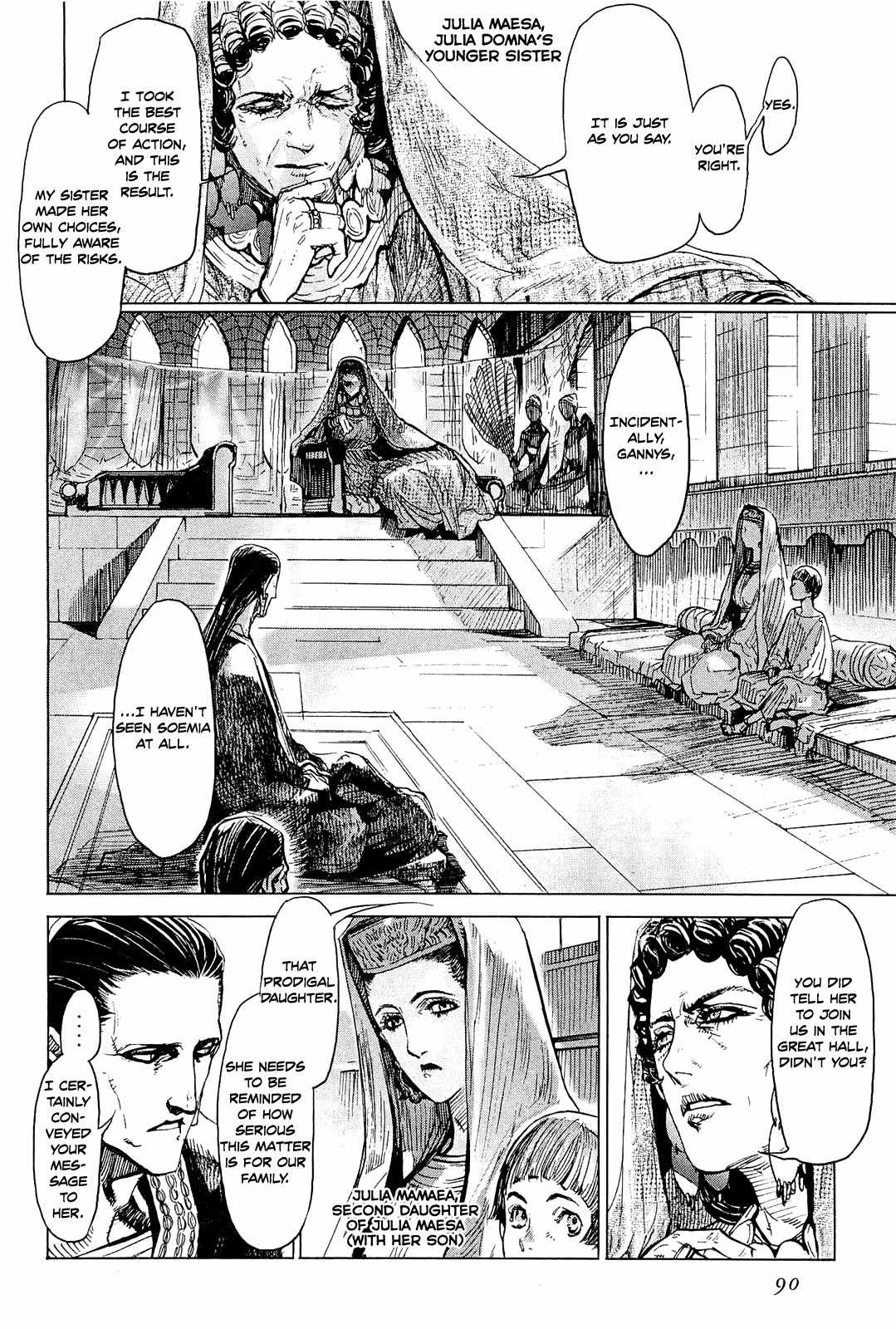 Hishintan - Vita Arcana Chapter 2 page 18 - Chapter 2: The Second Song: Symposium ~Sun~
